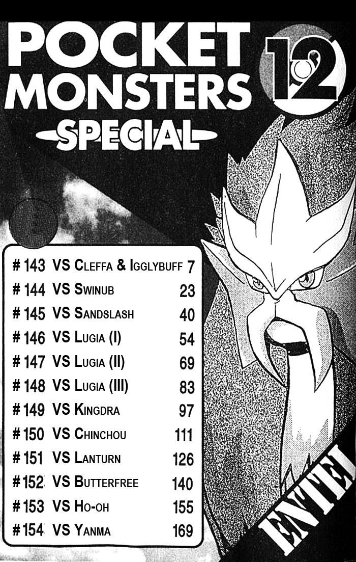 Pocket Monster Special Chapter 143 page 1 - Chapter 143