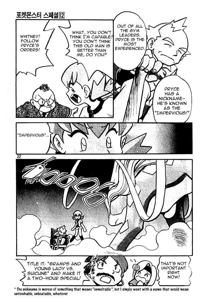 Pocket Monster Special Chapter 143 page 17 - Chapter 143