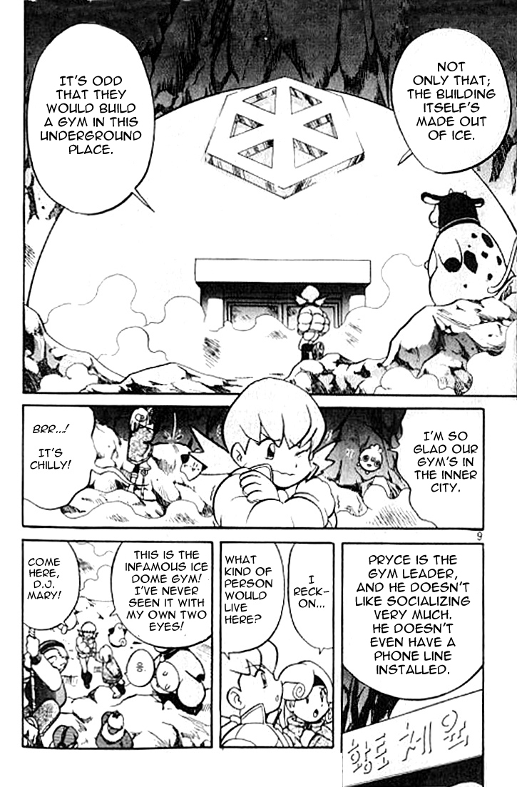 Pocket Monster Special Chapter 143 page 4 - Chapter 143