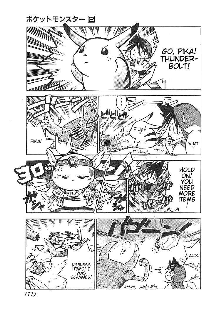 Pocket Monster Special Chapter 15 page 14 - Chapter 15: VS Wartortle