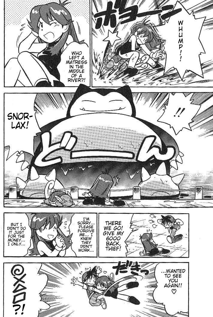 Pocket Monster Special Chapter 15 page 19 - Chapter 15: VS Wartortle