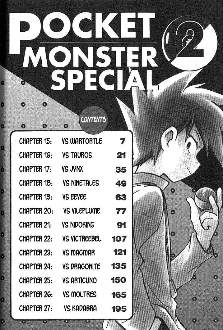 Pocket Monster Special Chapter 15 page 9 - Chapter 15: VS Wartortle