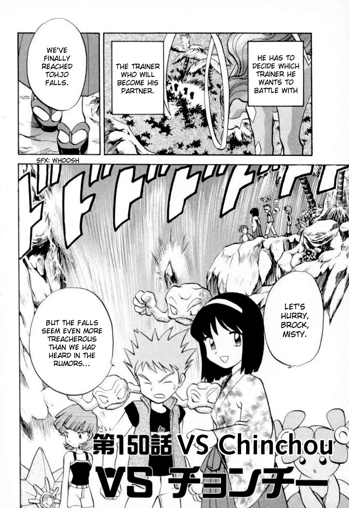 Pocket Monster Special Chapter 150 page 2 - Chapter 150