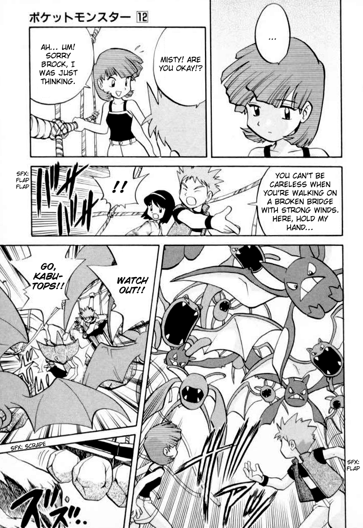 Pocket Monster Special Chapter 150 page 5 - Chapter 150