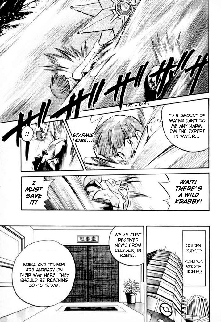 Pocket Monster Special Chapter 150 page 7 - Chapter 150