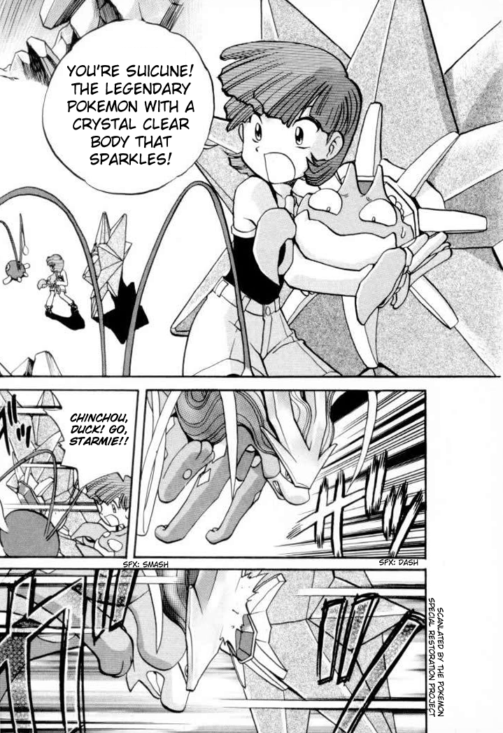 Pocket Monster Special Chapter 151 page 1 - Chapter 151