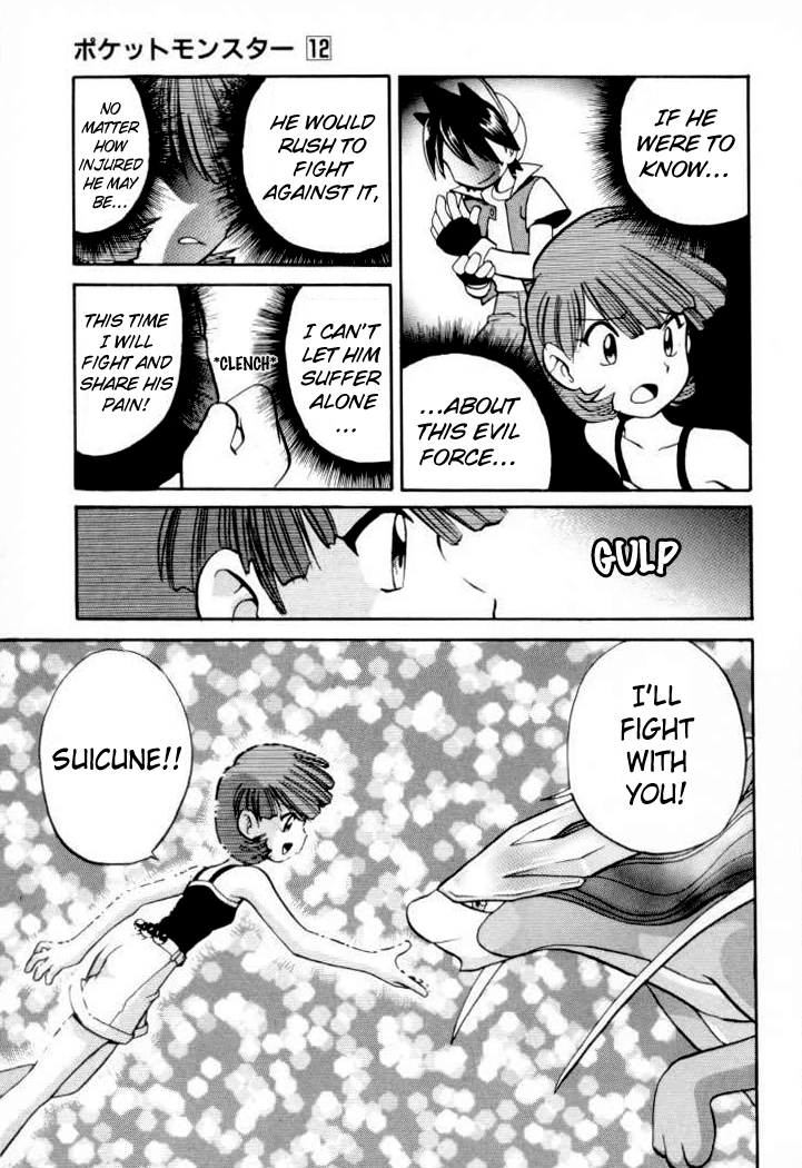Pocket Monster Special Chapter 151 page 12 - Chapter 151