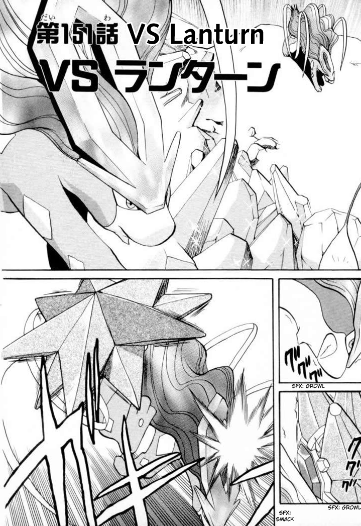 Pocket Monster Special Chapter 151 page 2 - Chapter 151
