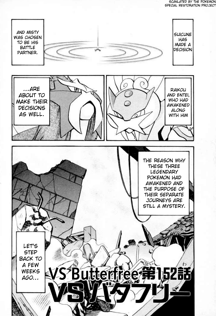 Pocket Monster Special Chapter 152 page 1 - Chapter 152