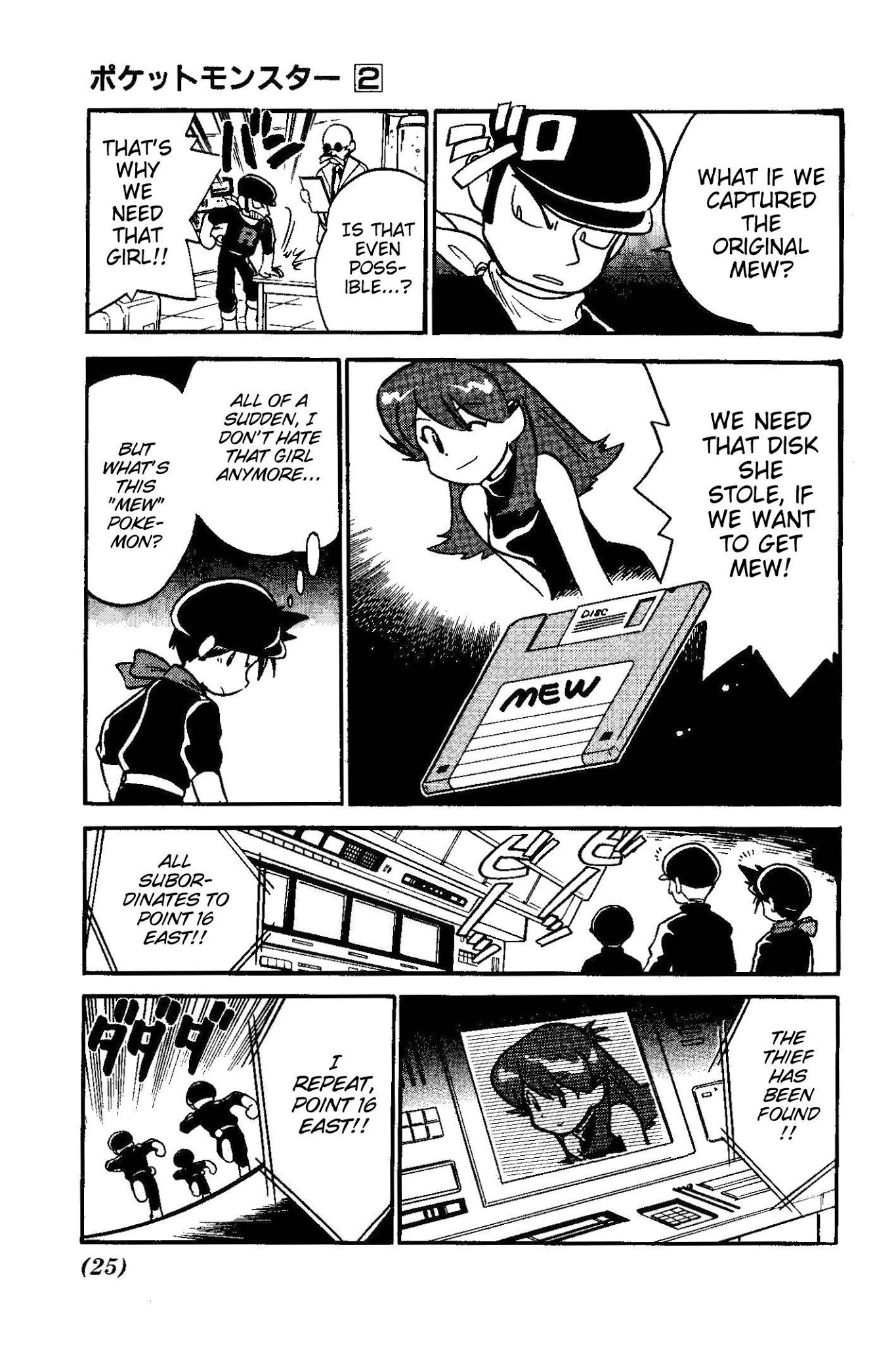 Pocket Monster Special Chapter 16 page 5 - Chapter 16: VS Tauros