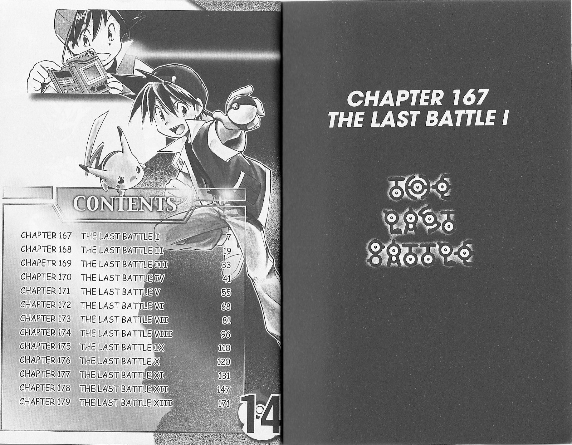 Pocket Monster Special Chapter 167 page 5 - Chapter 167