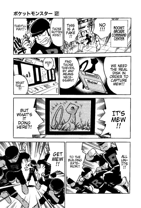 Pocket Monster Special Chapter 17 page 3 - Chapter 17: VS Jynx