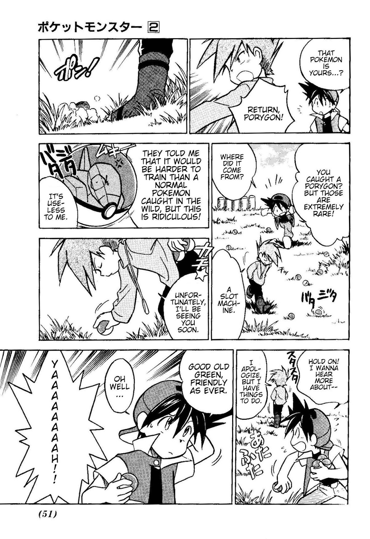 Pocket Monster Special Chapter 18 page 3 - Chapter 18: VS Ninetails