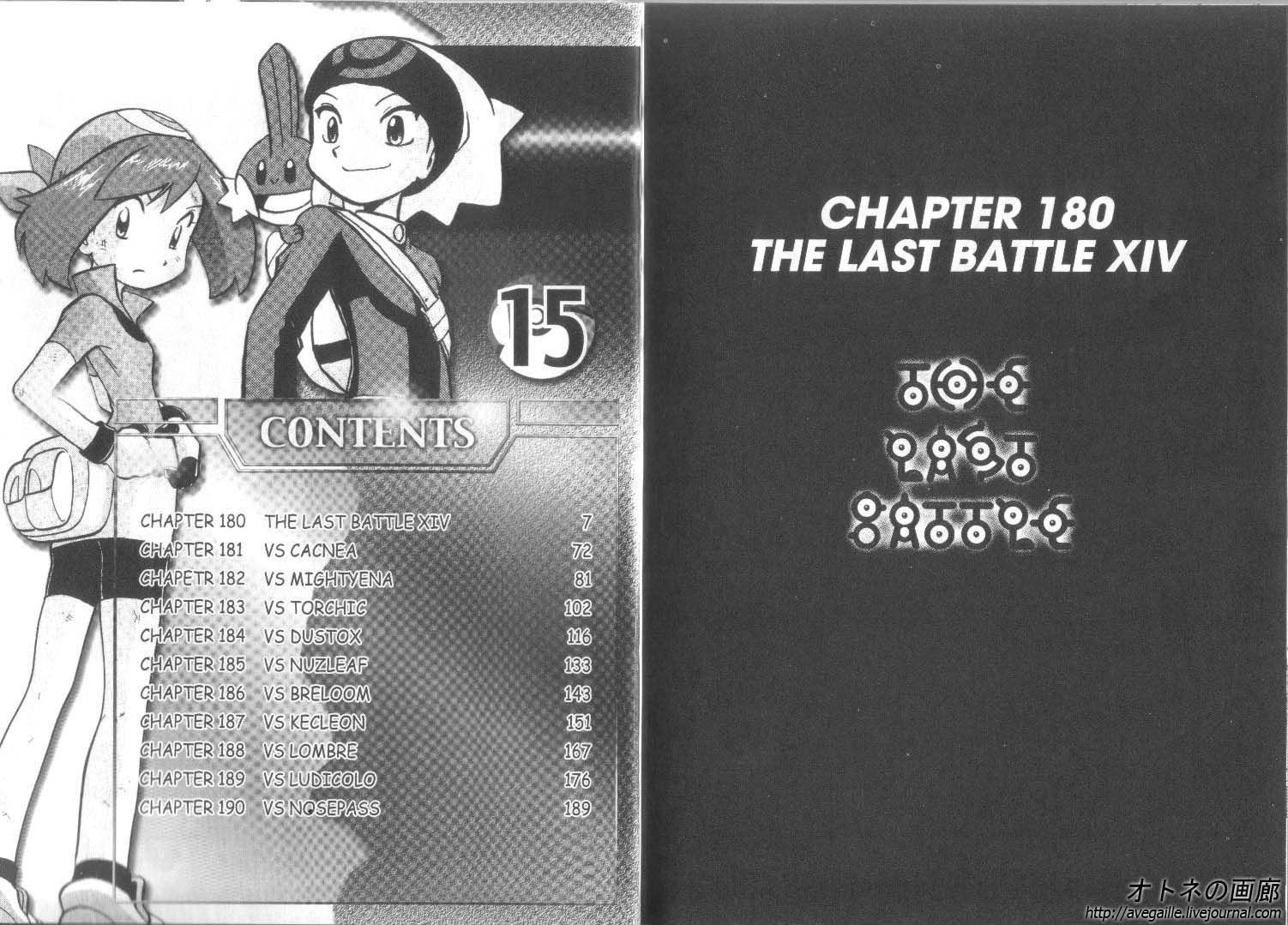 Pocket Monster Special Chapter 180 page 1 - Chapter 180