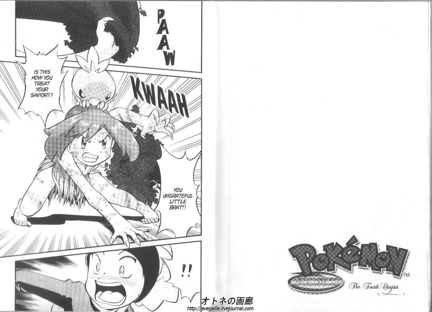 Pocket Monster Special Chapter 182 page 10 - Chapter 182