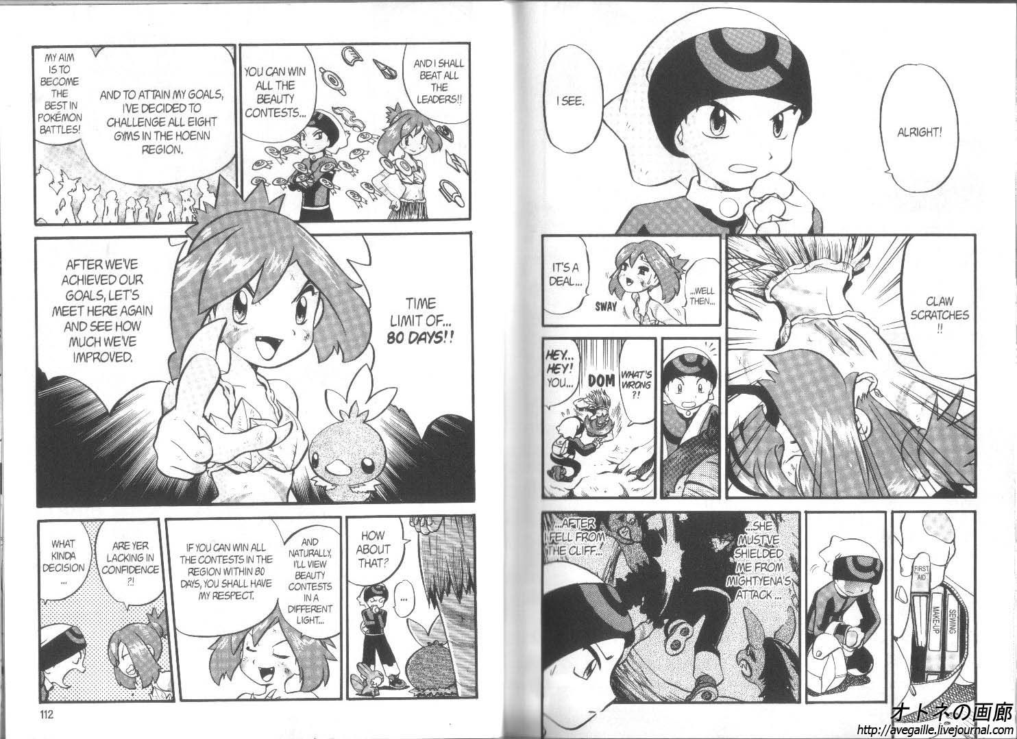 Pocket Monster Special Chapter 183 page 6 - Chapter 183