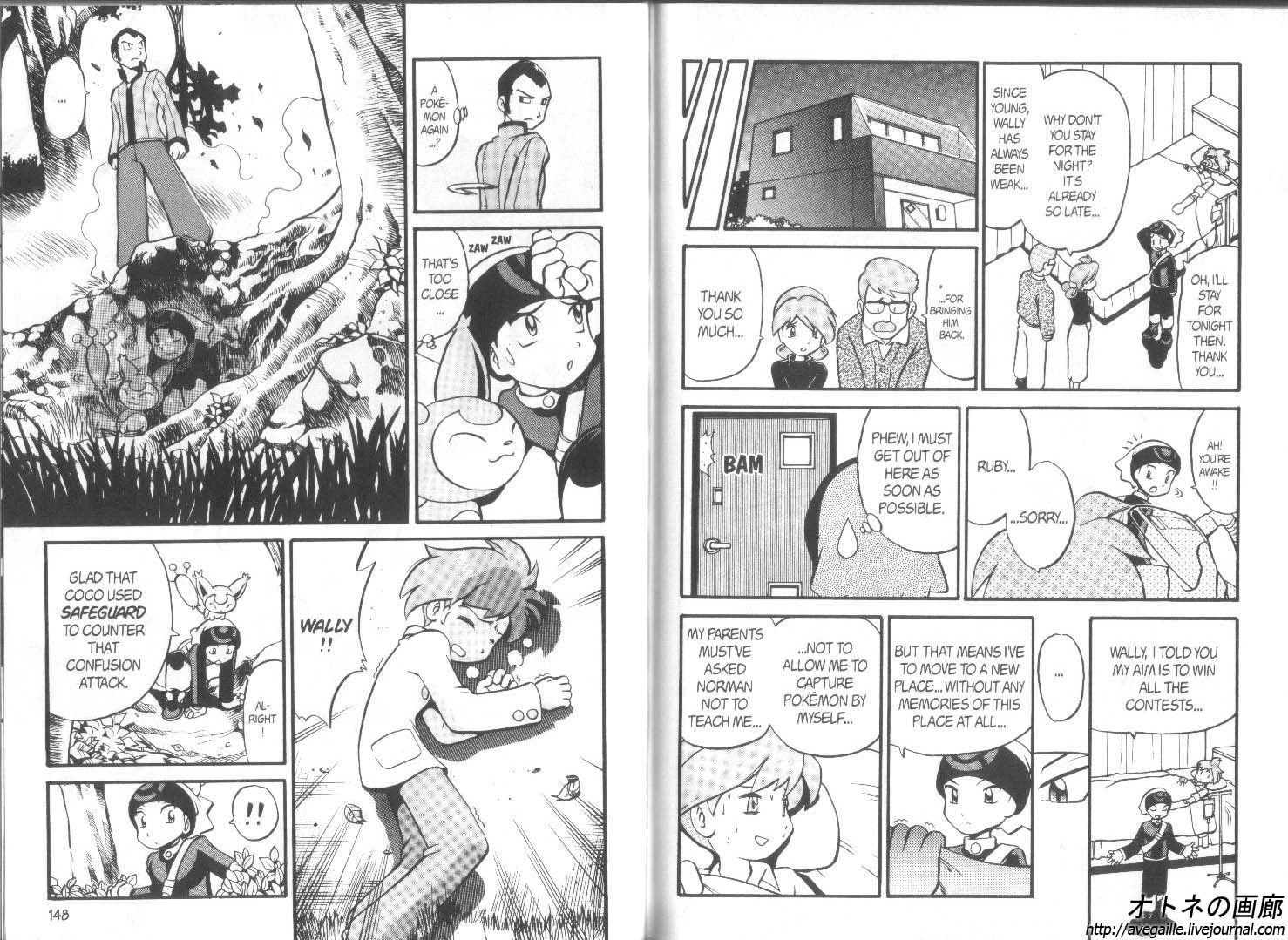 Pocket Monster Special Chapter 186 page 3 - Chapter 186