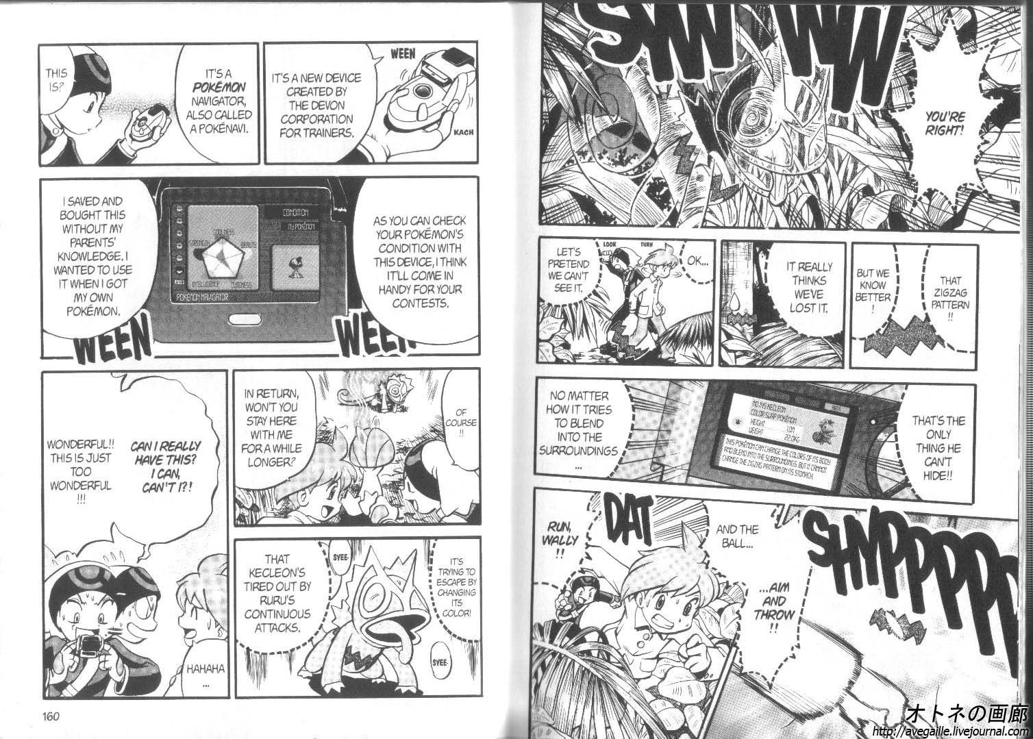 Pocket Monster Special Chapter 187 page 5 - Chapter 187