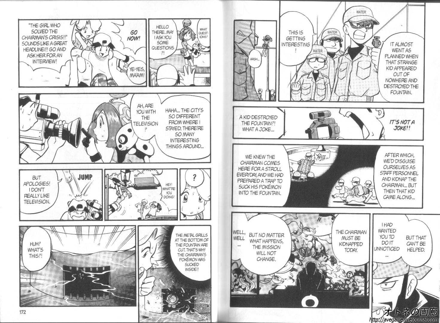 Pocket Monster Special Chapter 188 page 4 - Chapter 188