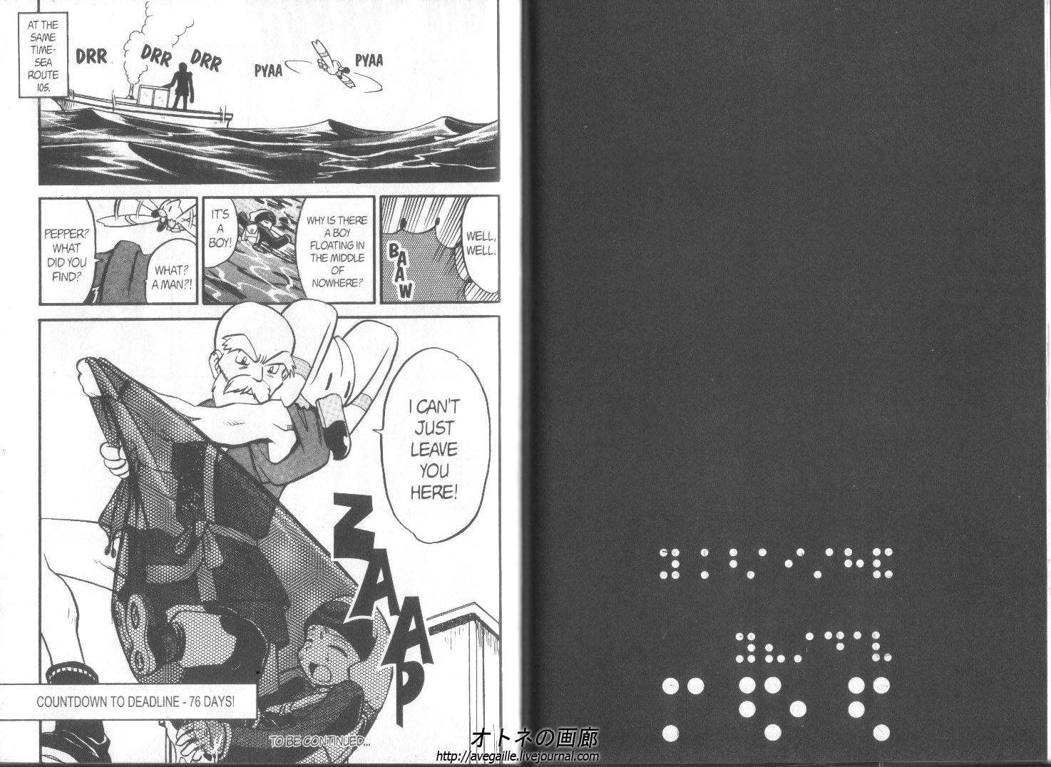 Pocket Monster Special Chapter 190 page 7 - Chapter 190