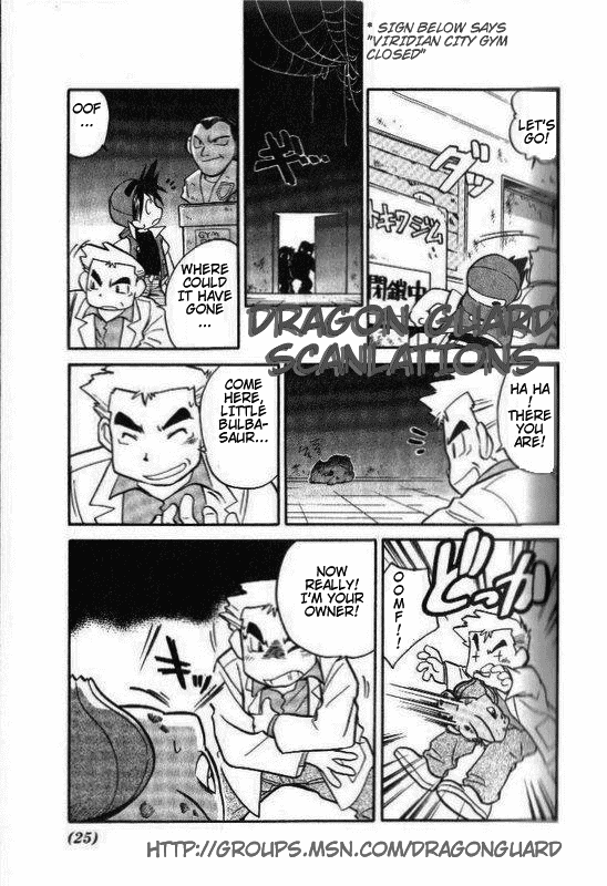 Pocket Monster Special Chapter 2 page 7 - Chapter 2: VS Machamp