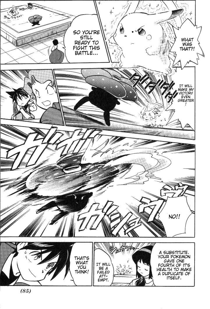 Pocket Monster Special Chapter 20 page 11 - Chapter 20: VS Vileplume