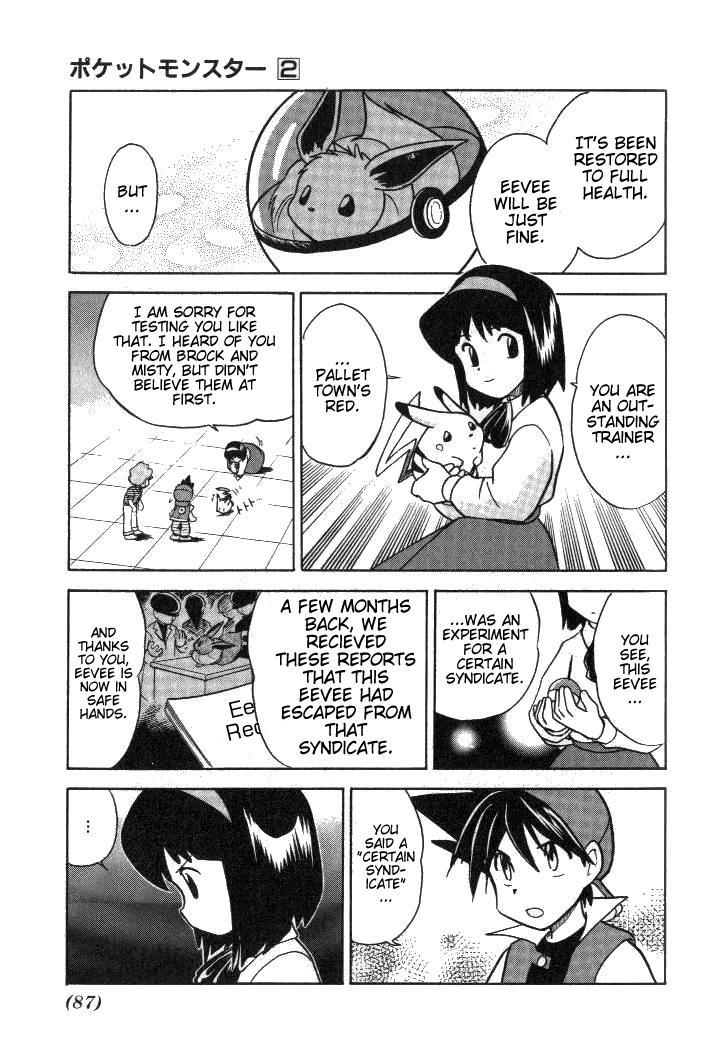 Pocket Monster Special Chapter 20 page 13 - Chapter 20: VS Vileplume