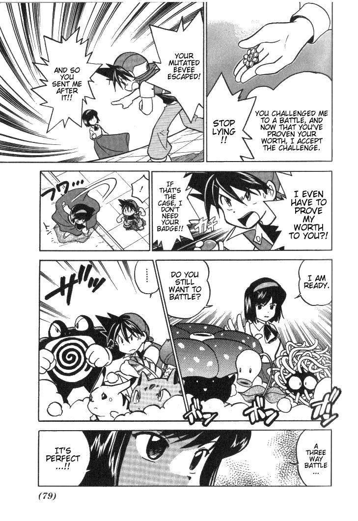 Pocket Monster Special Chapter 20 page 5 - Chapter 20: VS Vileplume