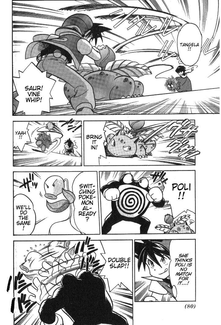 Pocket Monster Special Chapter 20 page 6 - Chapter 20: VS Vileplume