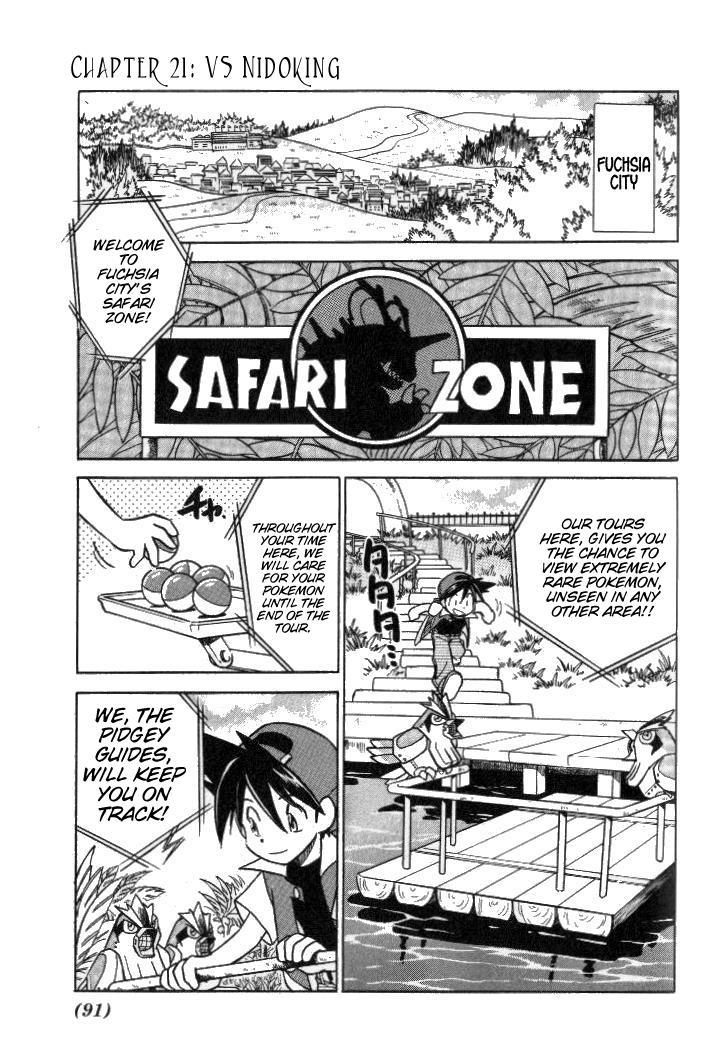 Pocket Monster Special Chapter 21 page 1 - Chapter 21: VS Nidoking