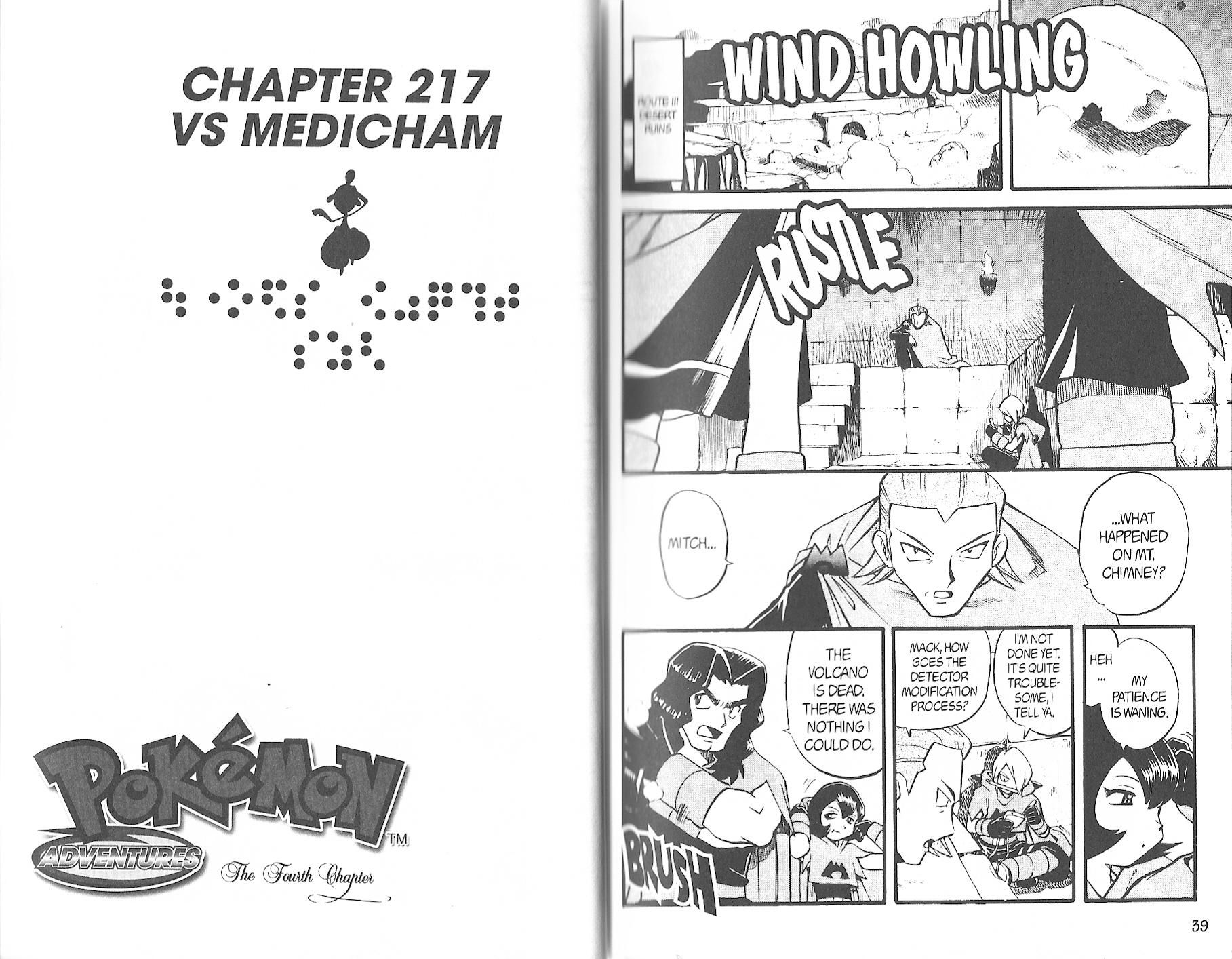 Pocket Monster Special Chapter 217 page 1 - Chapter 217