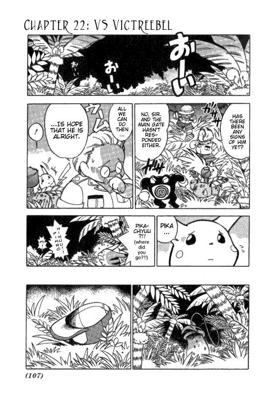 Pocket Monster Special Chapter 22 page 1 - Chapter 22: VS Victreebel