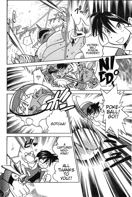 Pocket Monster Special Chapter 22 page 12 - Chapter 22: VS Victreebel