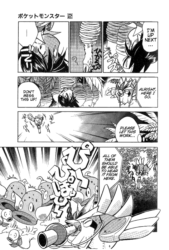 Pocket Monster Special Chapter 22 page 5 - Chapter 22: VS Victreebel