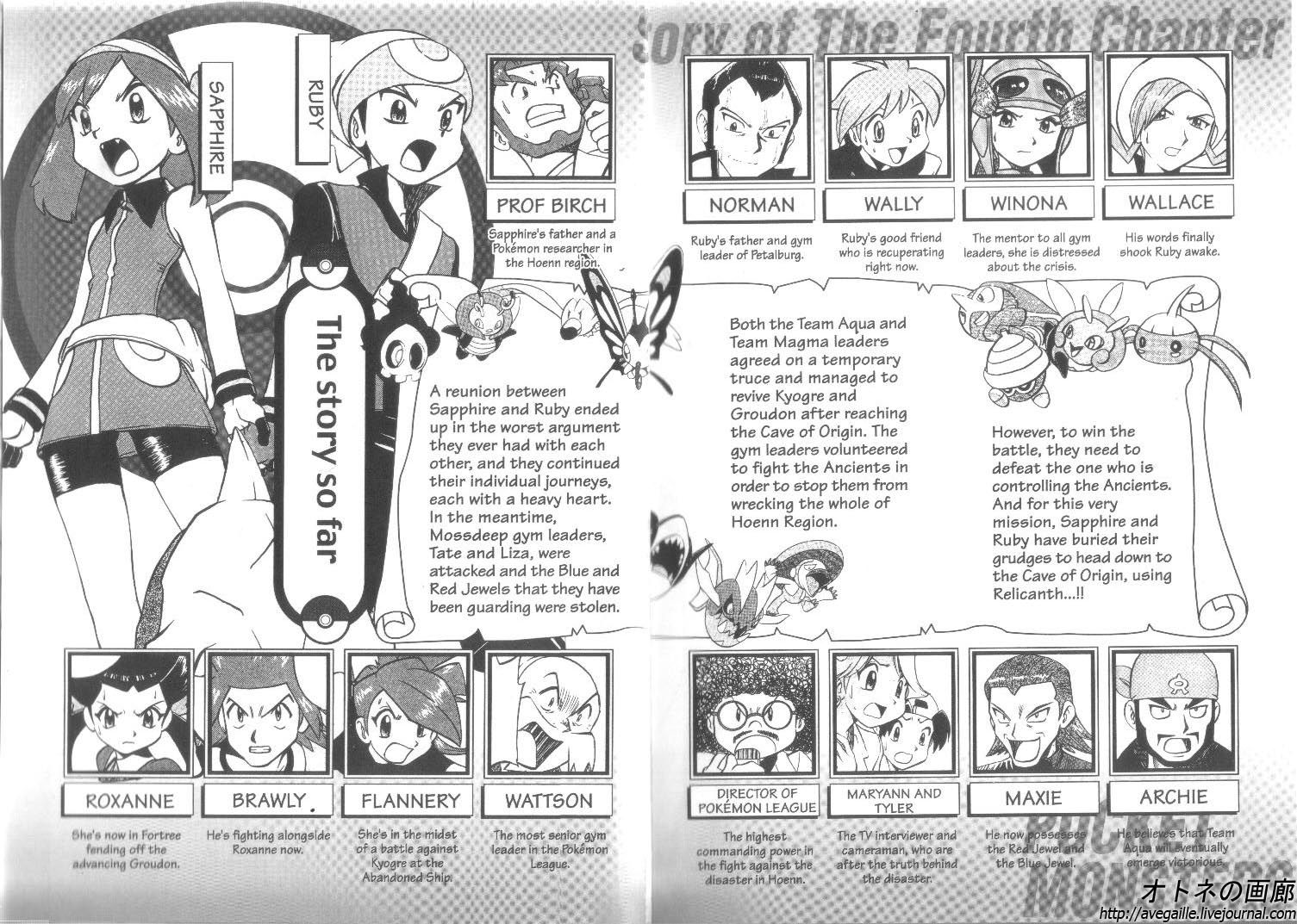 Pocket Monster Special Chapter 239 page 3 - Chapter 239