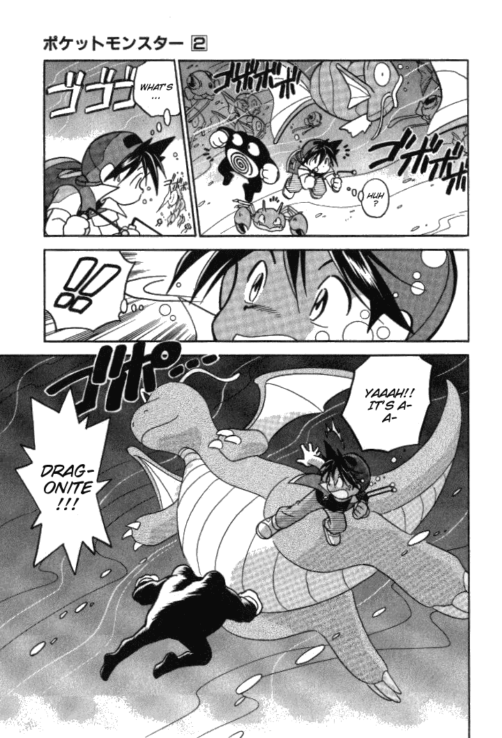 Pocket Monster Special Chapter 24 page 3 - Chapter 24: VS Dragonite