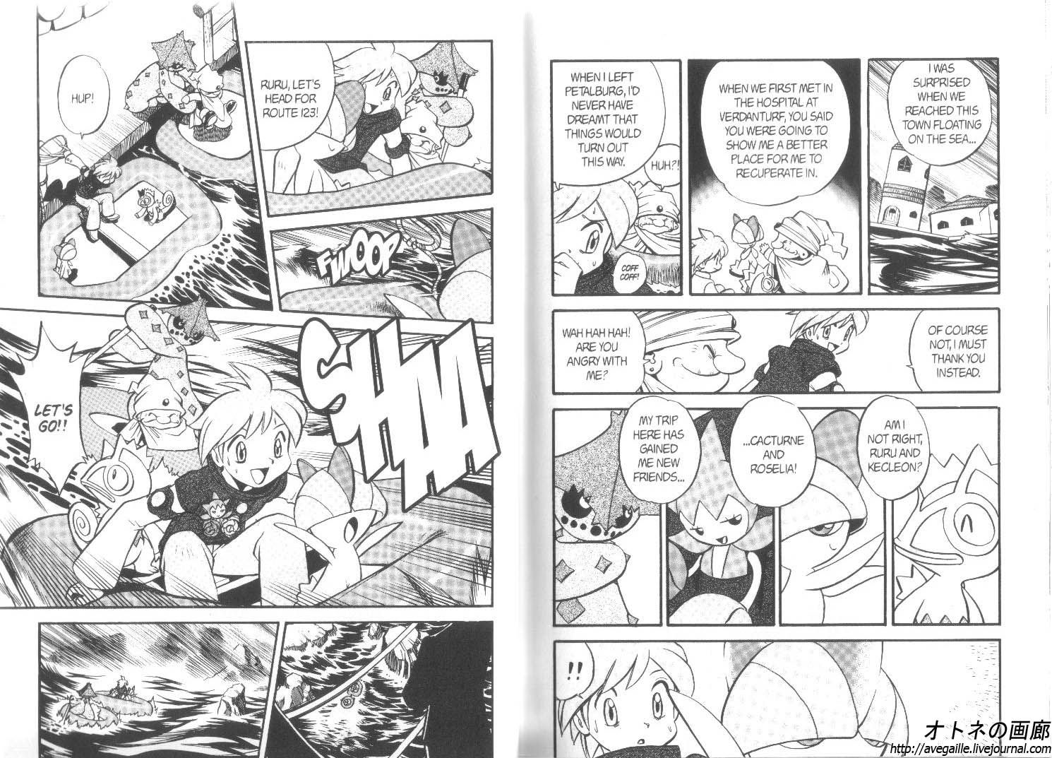Pocket Monster Special Chapter 240 page 4 - Chapter 240