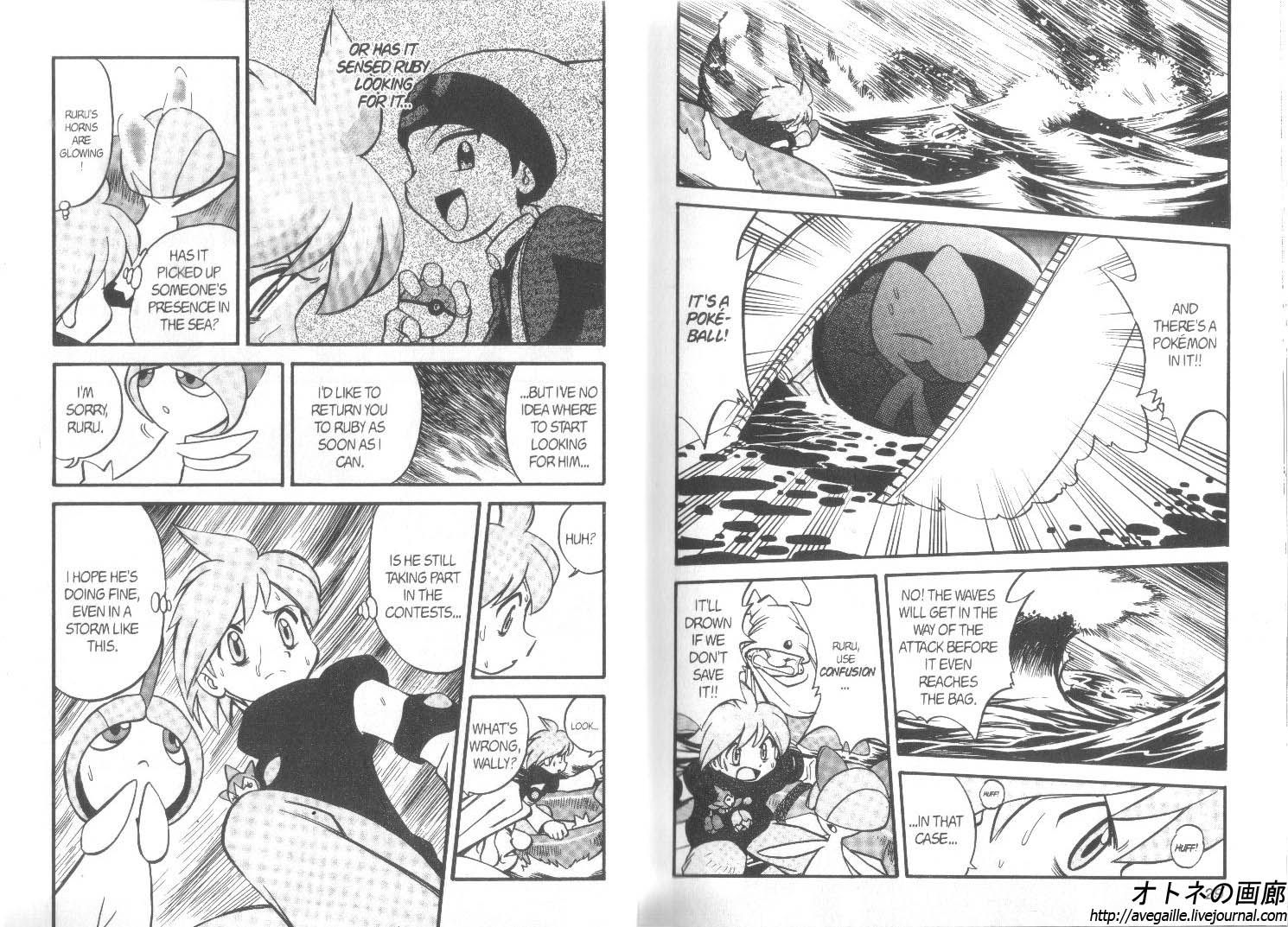 Pocket Monster Special Chapter 240 page 5 - Chapter 240