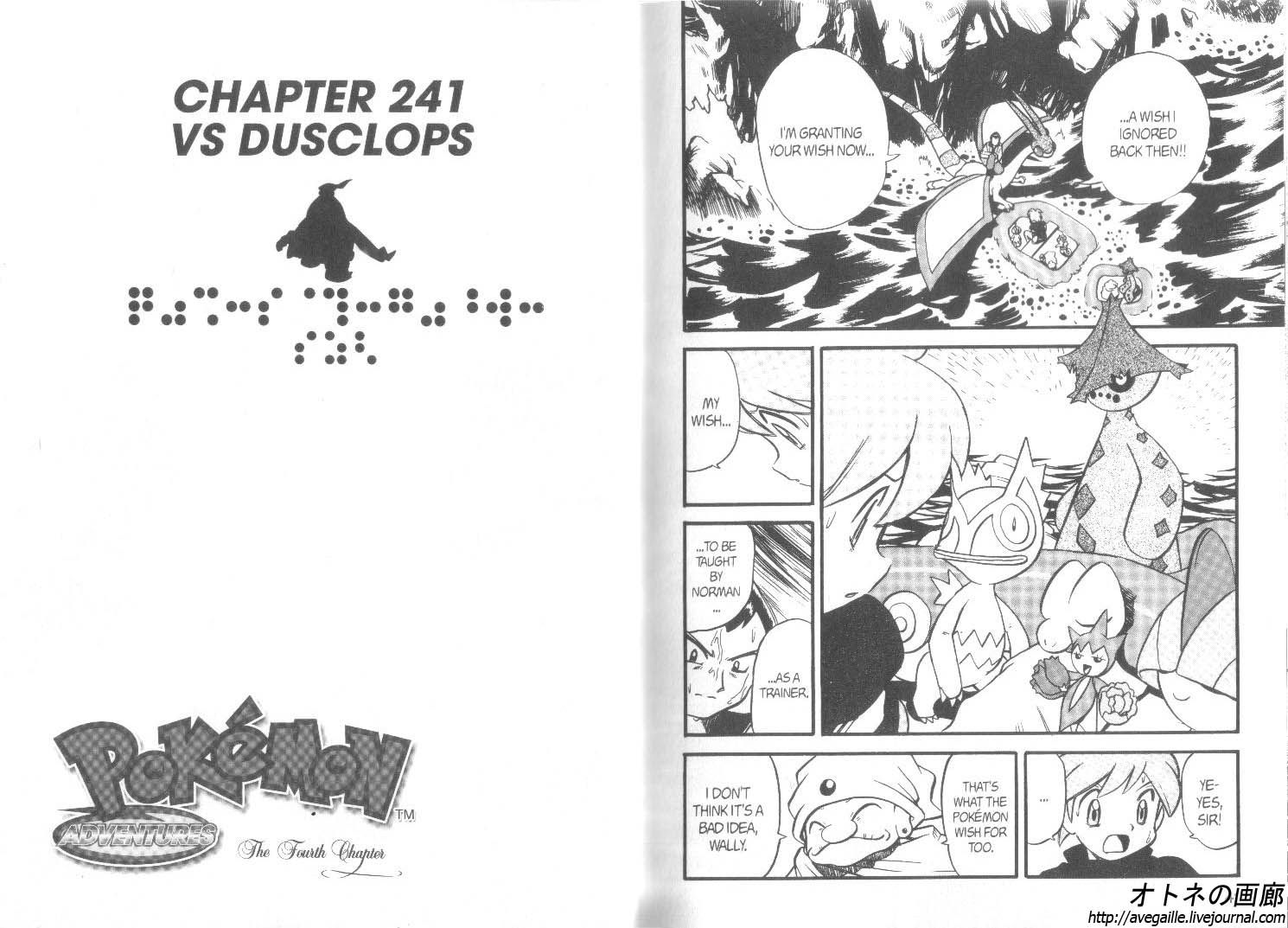 Pocket Monster Special Chapter 241 page 1 - Chapter 241