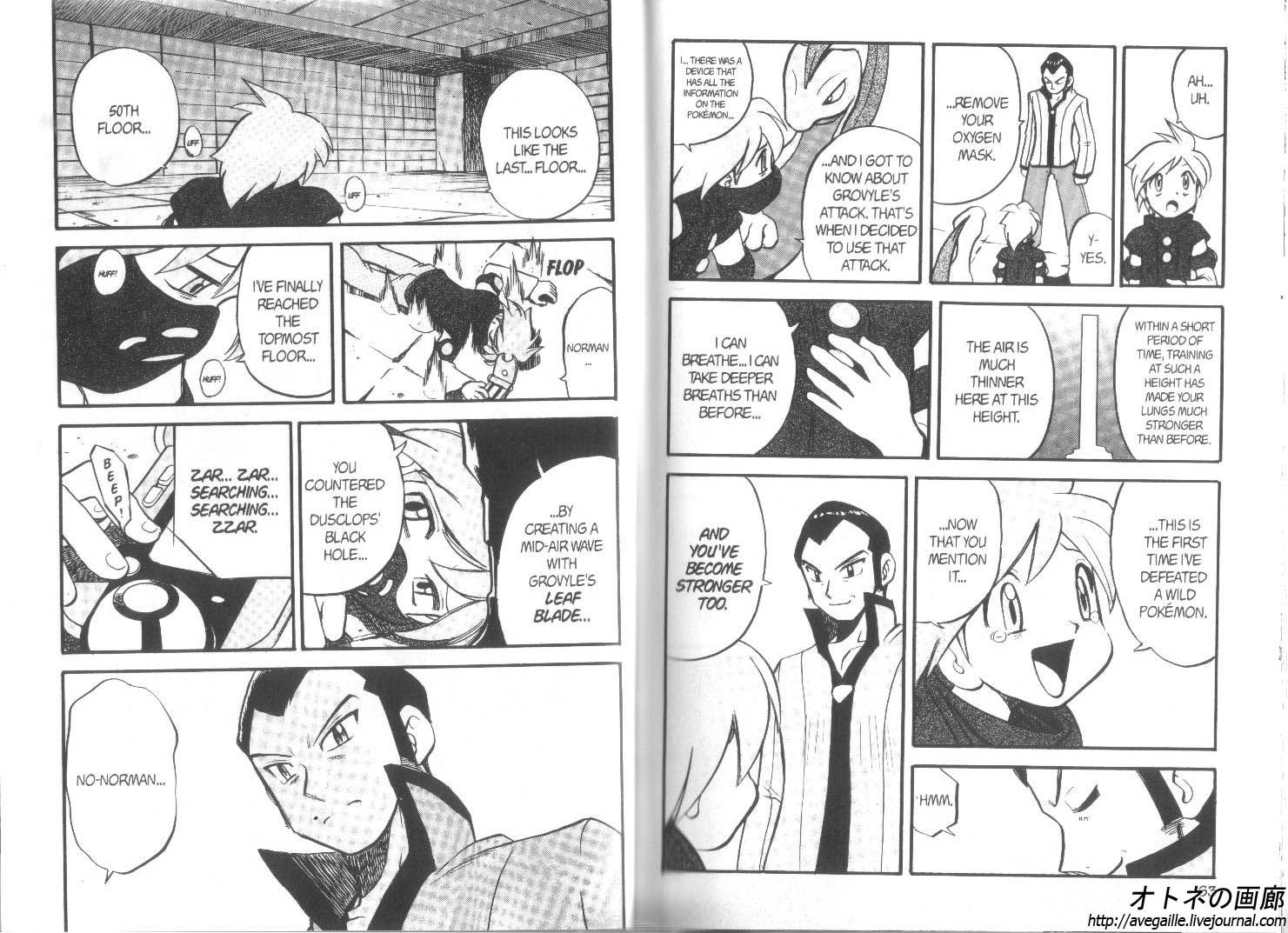 Pocket Monster Special Chapter 241 page 12 - Chapter 241