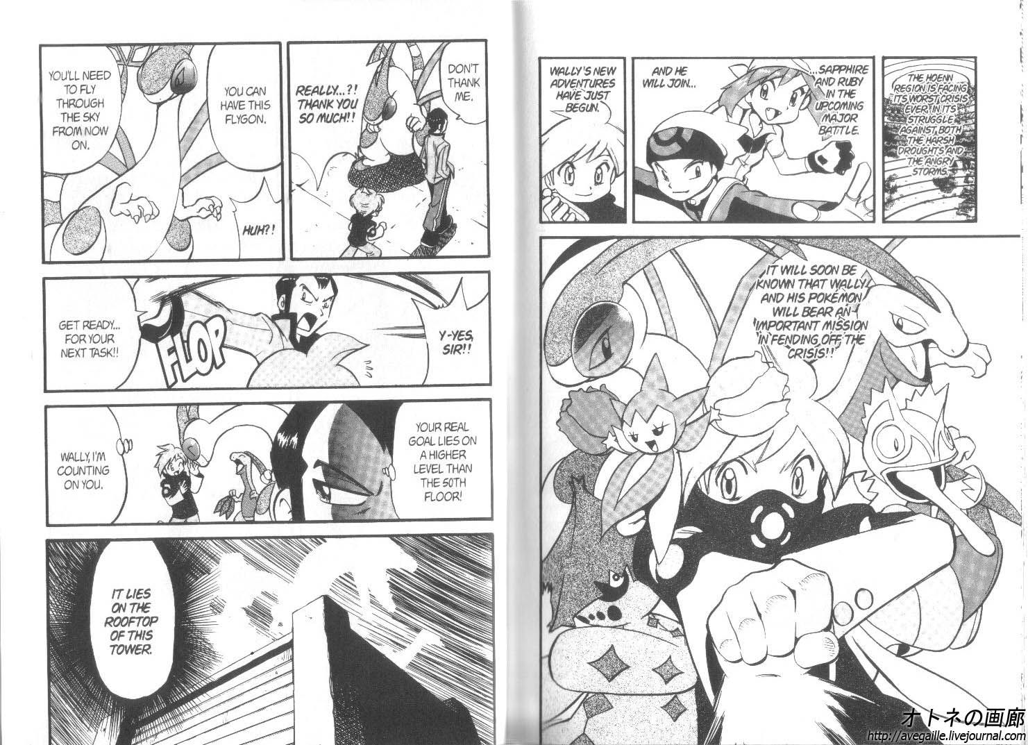 Pocket Monster Special Chapter 241 page 13 - Chapter 241
