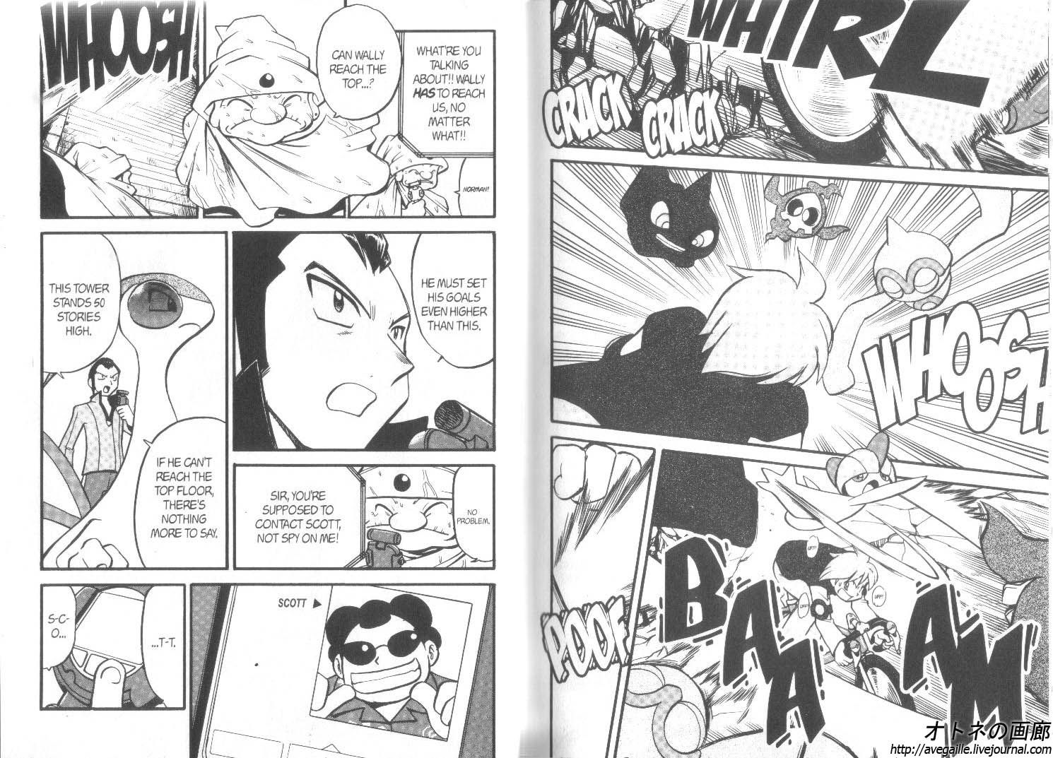 Pocket Monster Special Chapter 241 page 7 - Chapter 241