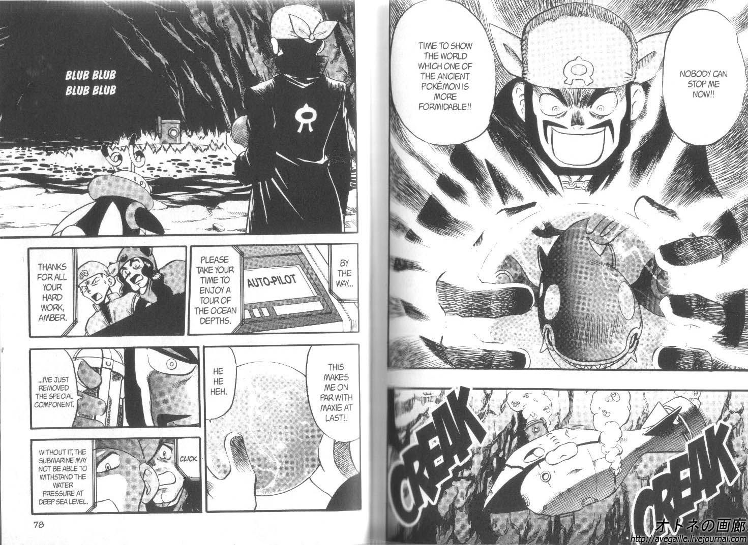 Pocket Monster Special Chapter 242 page 7 - Chapter 242