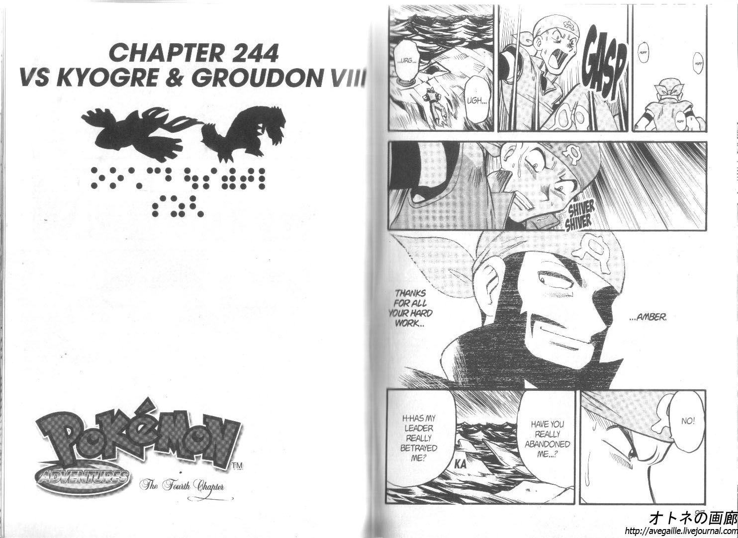 Pocket Monster Special Chapter 244 page 1 - Chapter 244