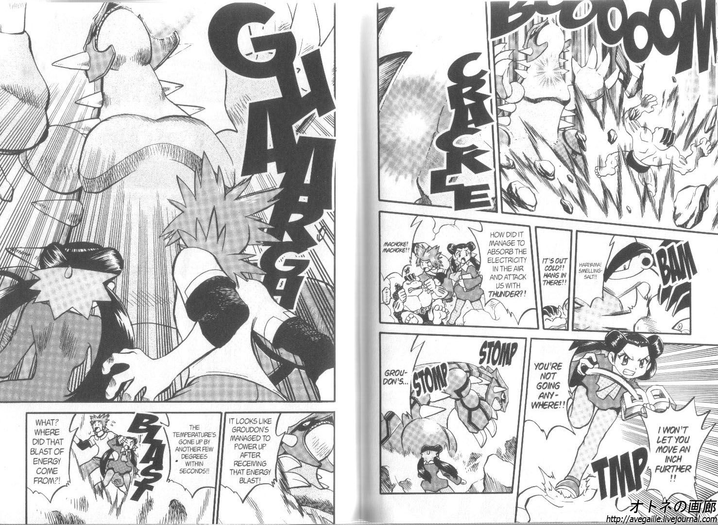 Pocket Monster Special Chapter 244 page 3 - Chapter 244