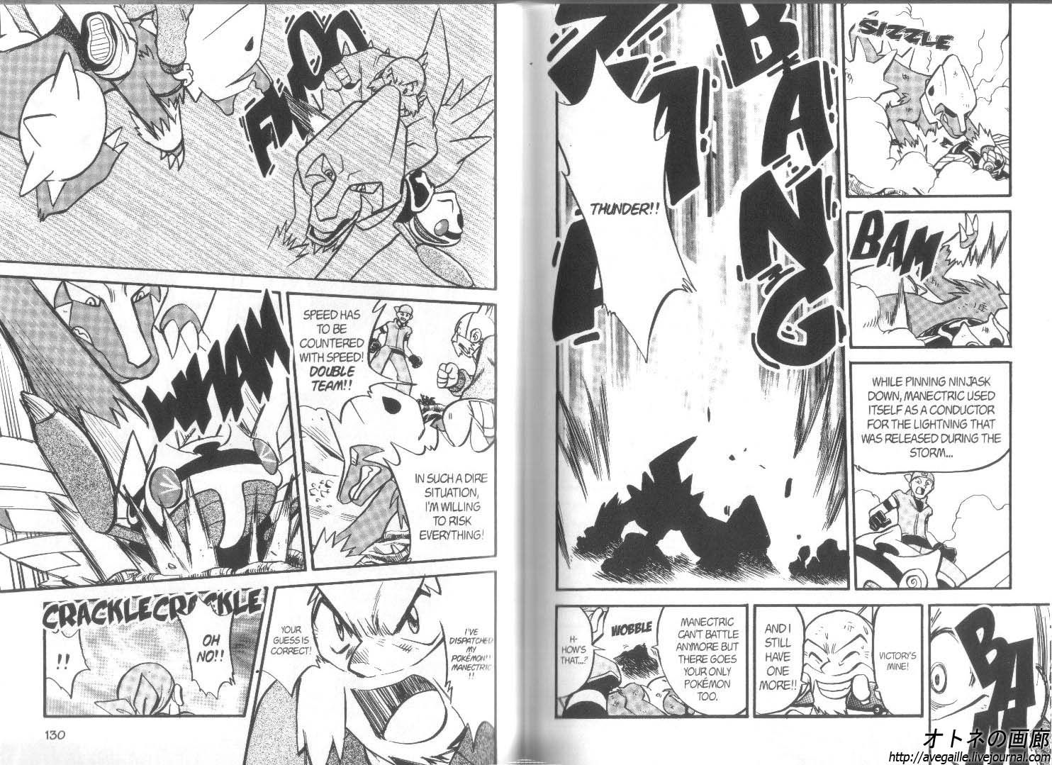 Pocket Monster Special Chapter 246 page 6 - Chapter 246