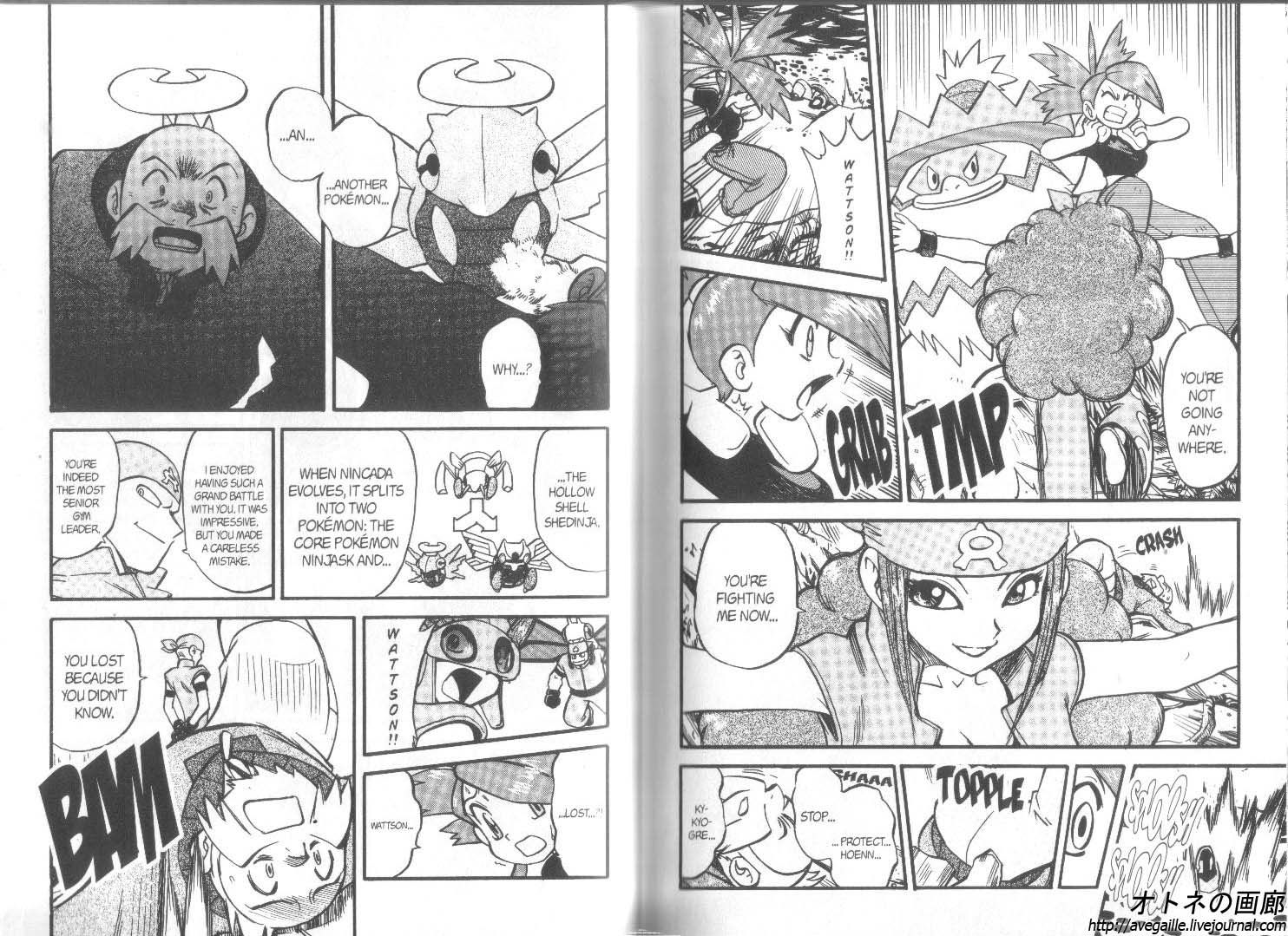 Pocket Monster Special Chapter 246 page 7 - Chapter 246