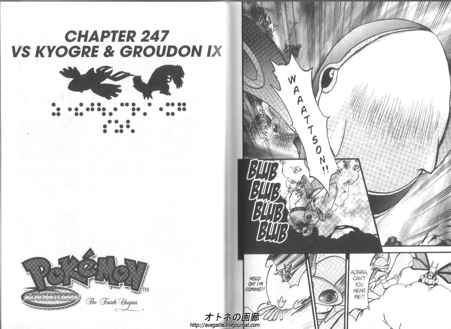 Pocket Monster Special Chapter 247 page 1 - Chapter 247