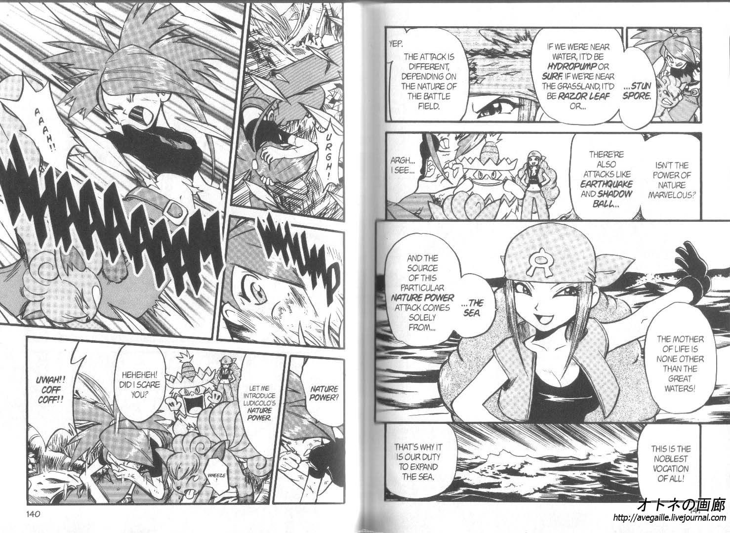 Pocket Monster Special Chapter 247 page 3 - Chapter 247