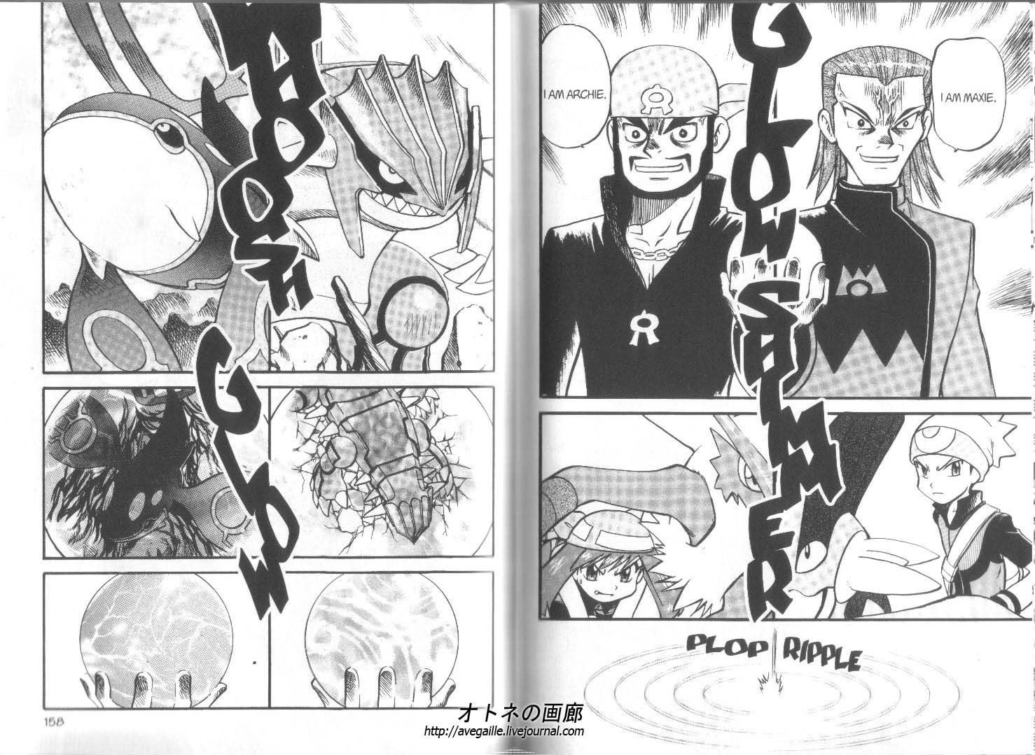 Pocket Monster Special Chapter 248 page 5 - Chapter 248